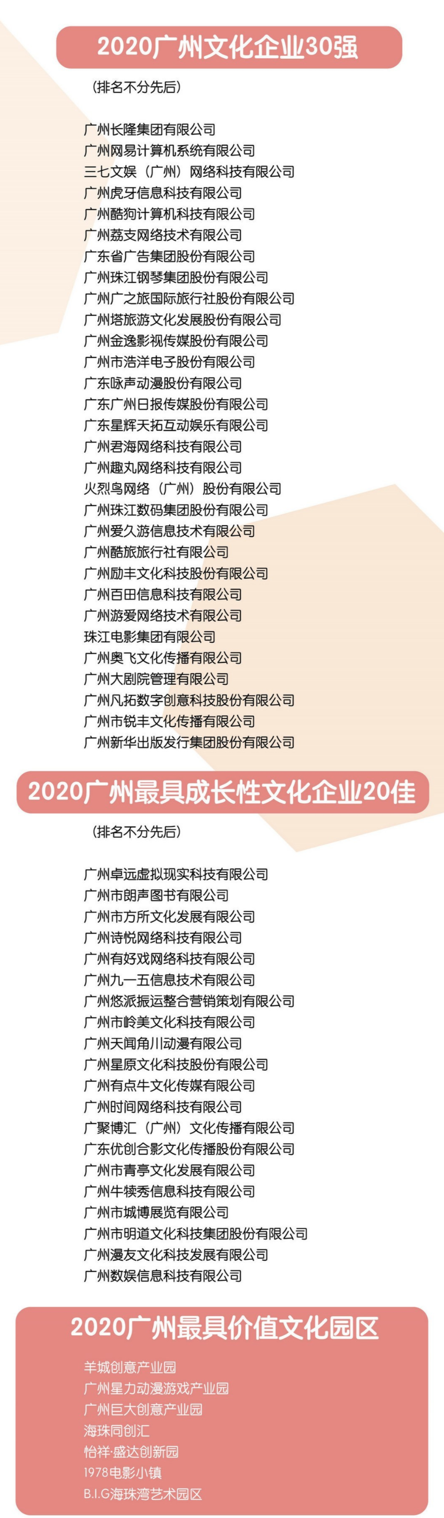 微信圖片_20210118105228.png